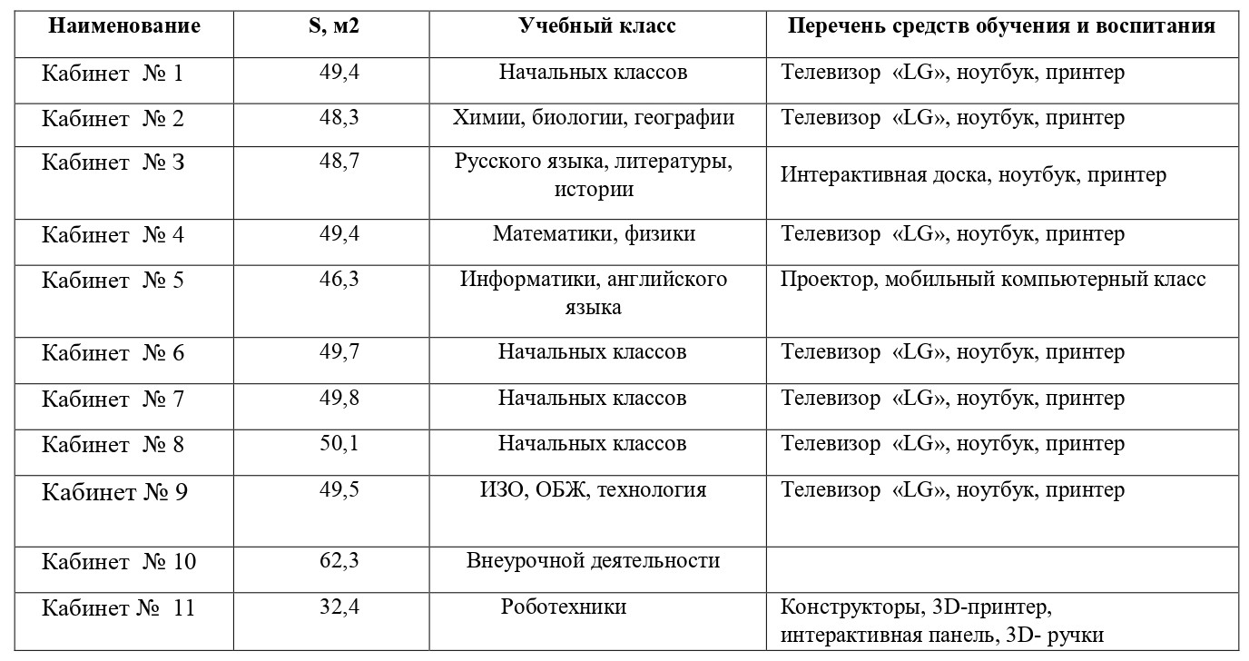 МТБ_page-0001 (1).jpg